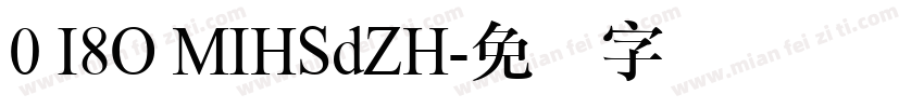 0 I8O MIHSdZH字体转换